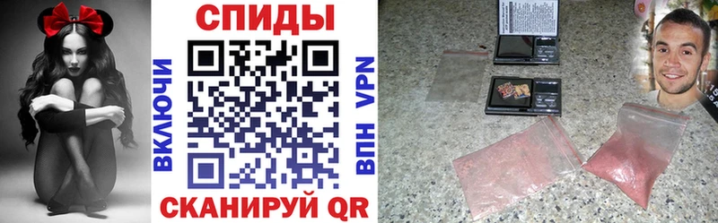 АМФЕТАМИН VHQ  Купить  Волхов 