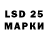 Марки NBOMe 1500мкг MisheX