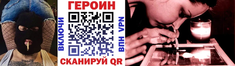 Купить  Волхов  Героин афганец 