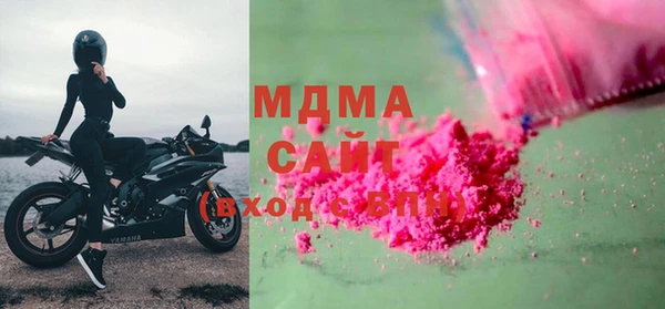 бутик Зерноград