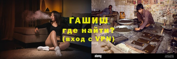 бутик Зеленокумск