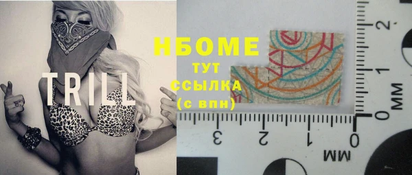 бутик Зеленокумск