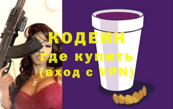 первитин Зеленодольск