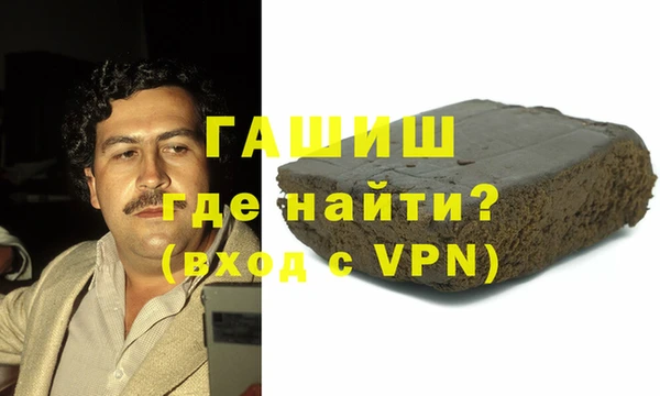 бутик Зерноград
