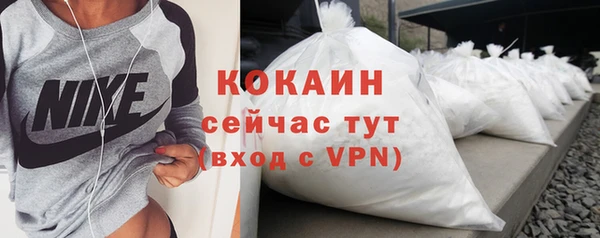 бутик Зеленокумск