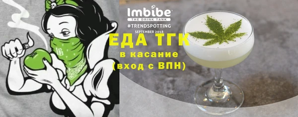 бутик Зерноград