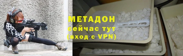 первитин Зеленодольск