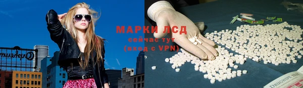 первитин Зеленодольск