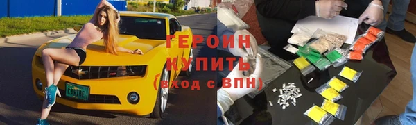 бутик Зеленокумск