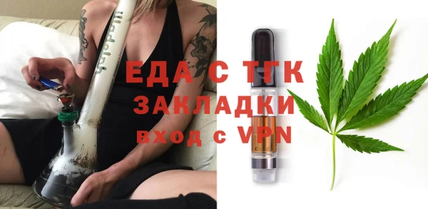 бутик Зеленокумск