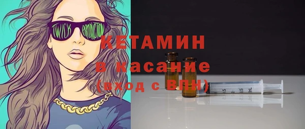 бутик Зеленокумск