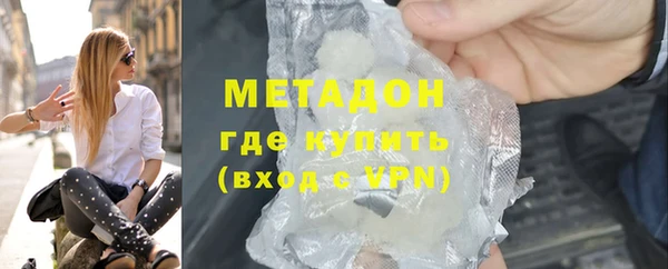 бутик Зеленокумск