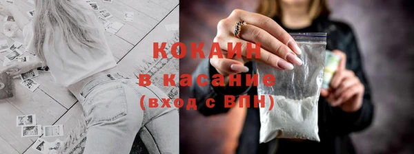 бутик Зеленокумск