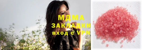 первитин Зеленодольск