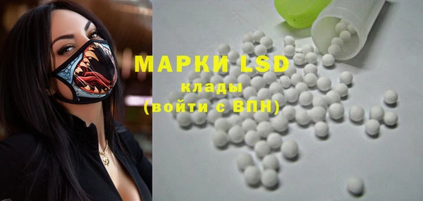 первитин Зеленодольск