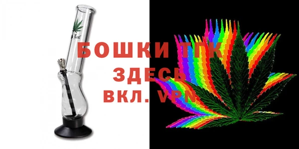 бутик Зерноград