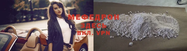 бутик Зеленокумск