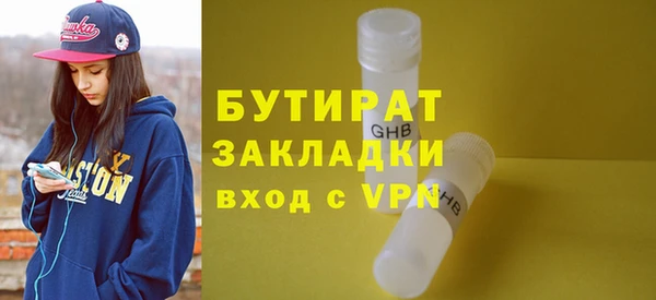 бутик Зерноград