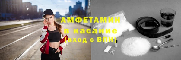 бутик Зерноград