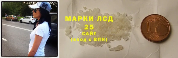 бутик Зеленокумск