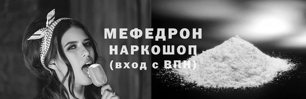первитин Зеленодольск