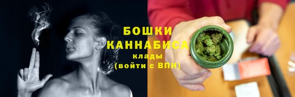 бутик Зеленокумск