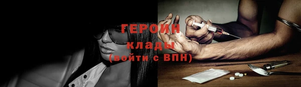 первитин Зеленодольск