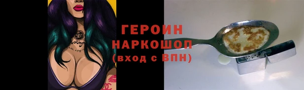 первитин Зеленодольск