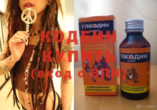 бутик Зерноград