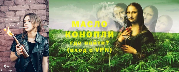 бутик Зерноград