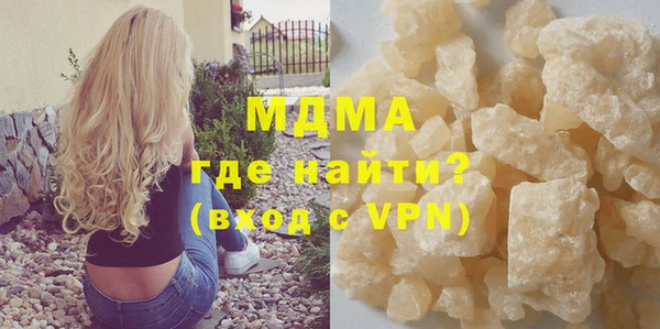 бутик Зерноград