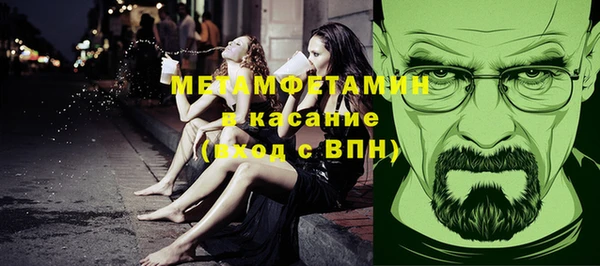 первитин Зеленодольск