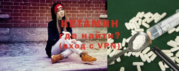 бутик Зерноград