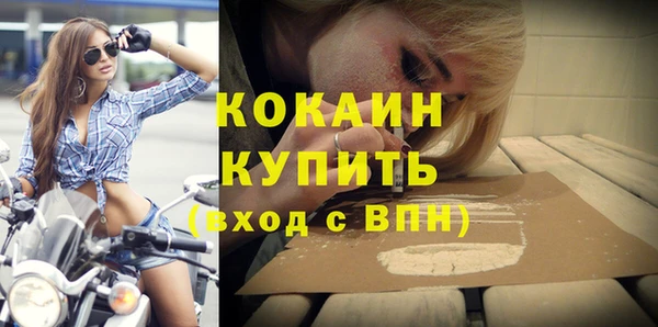 первитин Зеленодольск