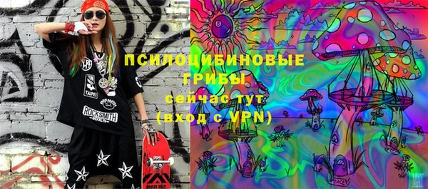 бутик Зерноград
