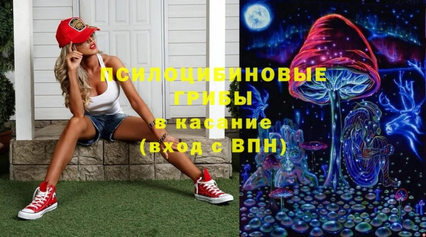 бутик Зеленокумск