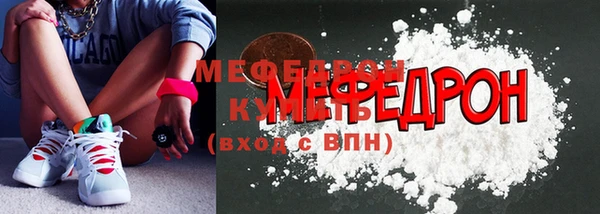 бутик Зеленокумск