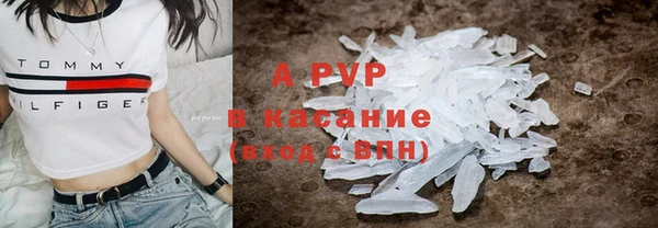 бутик Зерноград