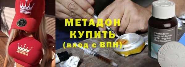 бутик Зеленокумск