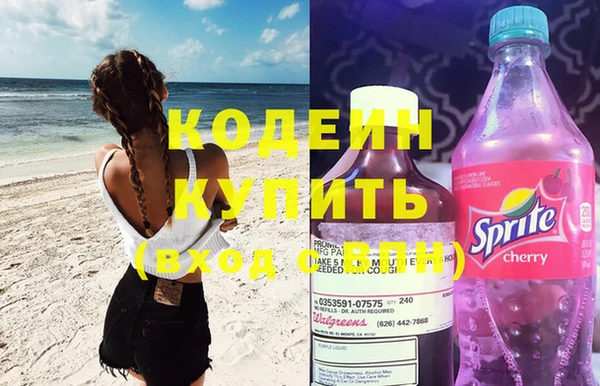 бутик Зерноград