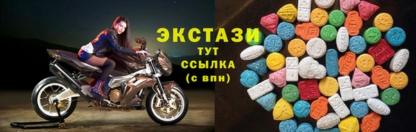 бутик Зеленокумск