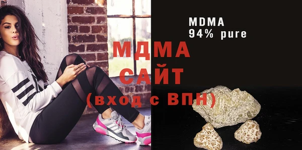бутик Зерноград