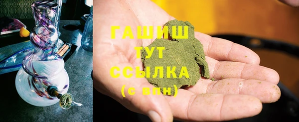 первитин Зеленодольск