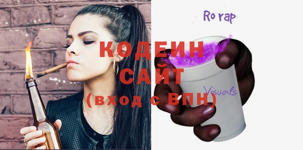 первитин Зеленодольск
