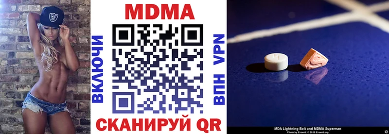 Купить закладки  Волхов  MDMA молли 