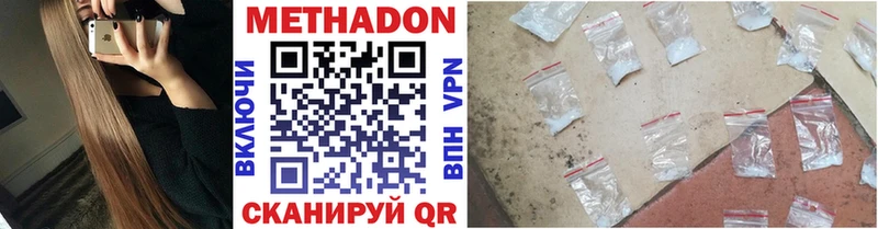 Метадон VHQ Волхов