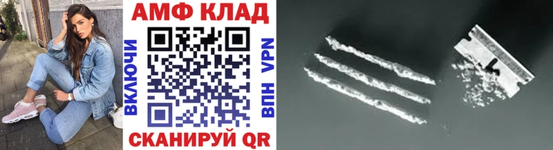 Первитин пудра  Купить  Волхов 