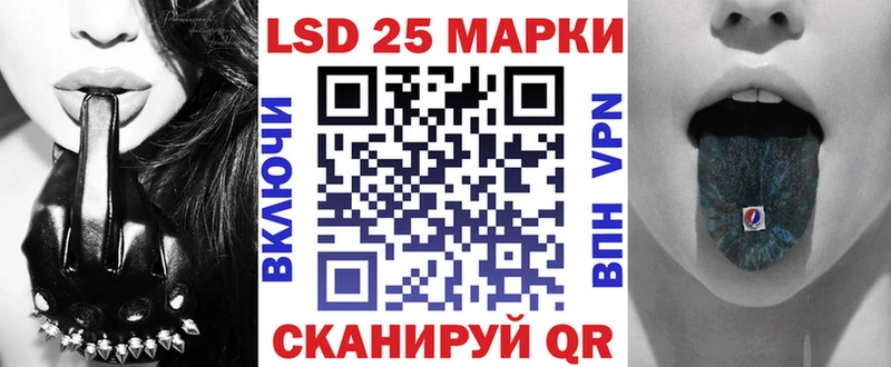 Наркотические марки 1500мкг  Купить закладки  Волхов 