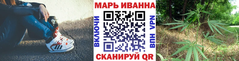 МАРИХУАНА AK-47  Купить где  Волхов 